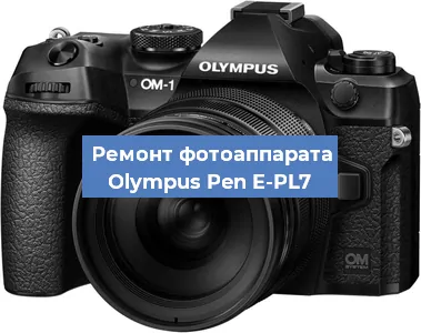 Замена шторок на фотоаппарате Olympus Pen E-PL7 в Ростове-на-Дону
